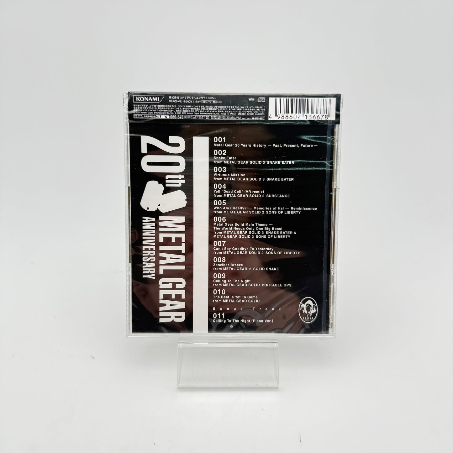 METAL GEAR MUSIC COLLECTION VOL 2 - ORIGINAL SOUNDTRACK