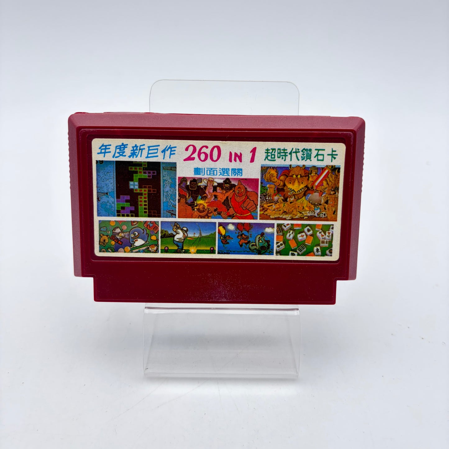 260 IN 1 (BOOTLEG) - FAMICOM