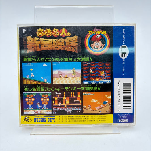 TAKAHASHI MEIJIN NEW ADVENTURE ISLAND - PC ENGINE