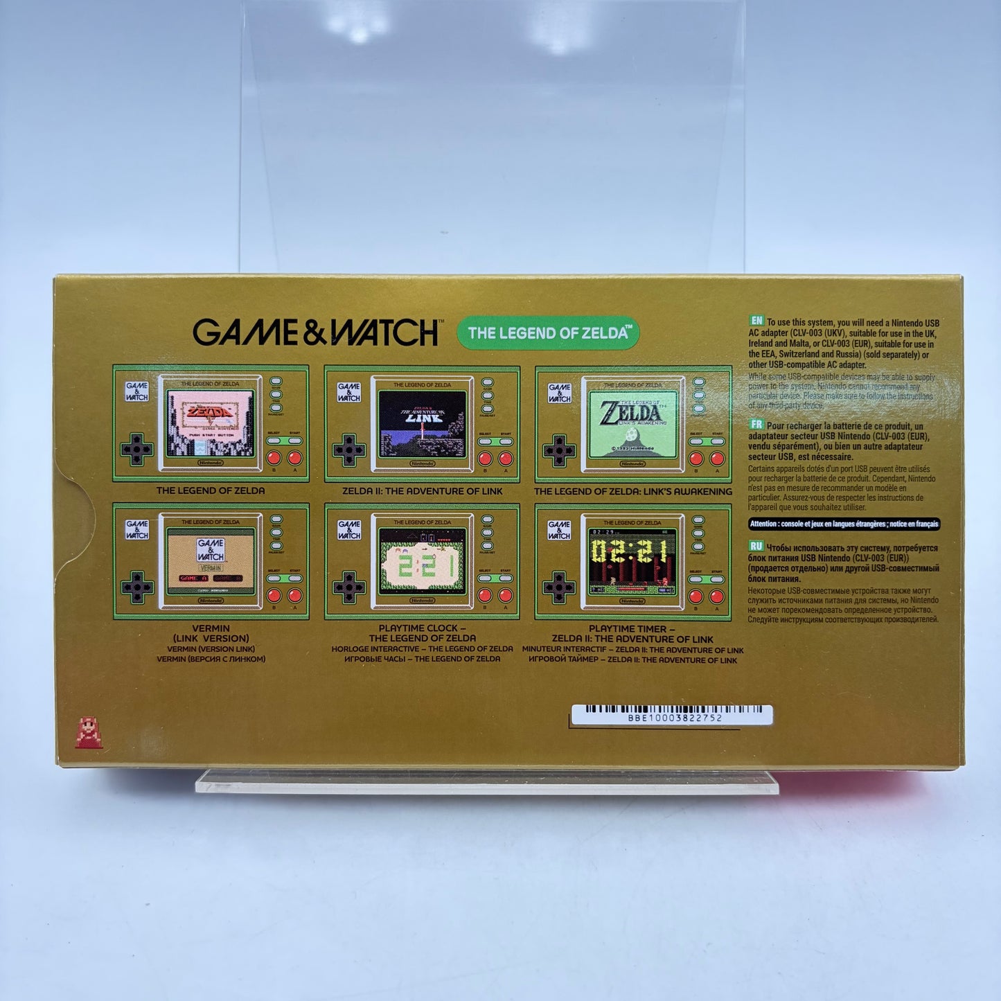 GAME & WATCH THE LEGEND OF ZELDA