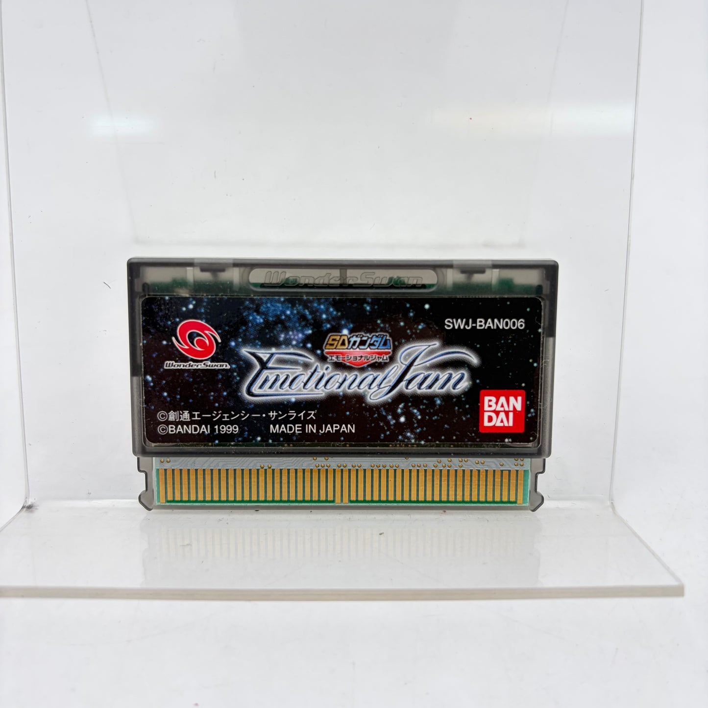 SD GUNDAM FONCTIONAL JAM - WONDERSWAN