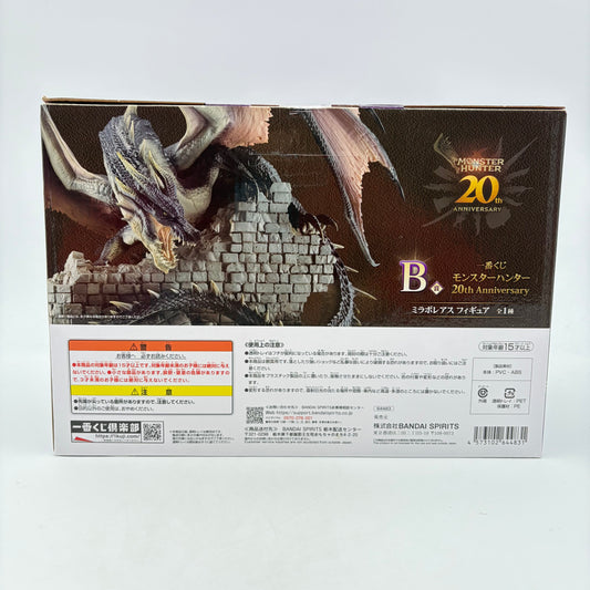 FIGURINE MONSTER HUNTER MIRABOREAS ICHIBAN KUJI