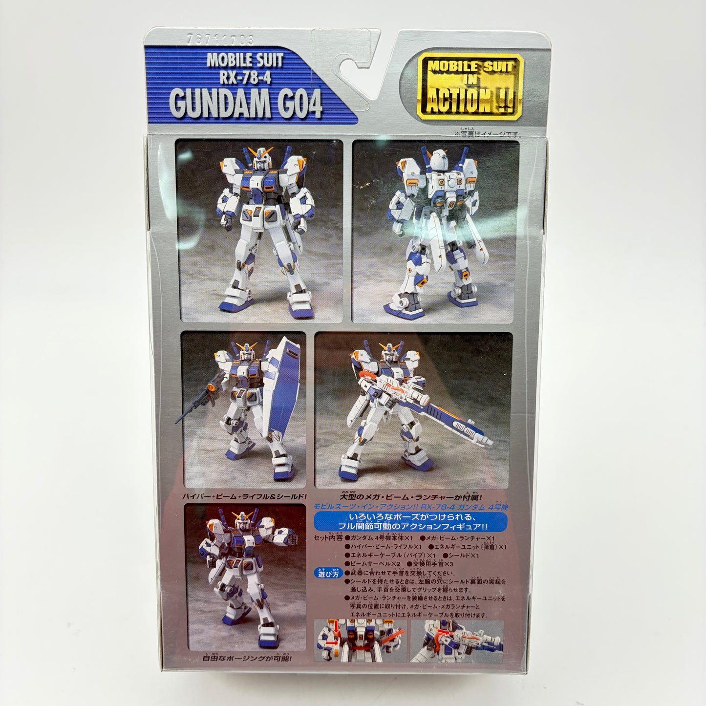 MOBILE SUIT GUNDAM LIMITED BOX - PLAYSTATION 2