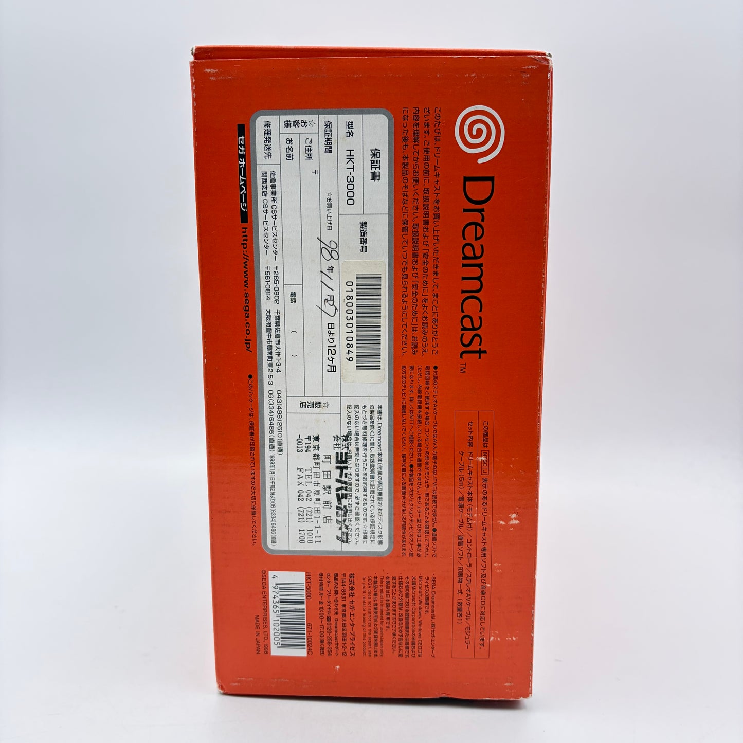 DREAMCAST JAPONAISE