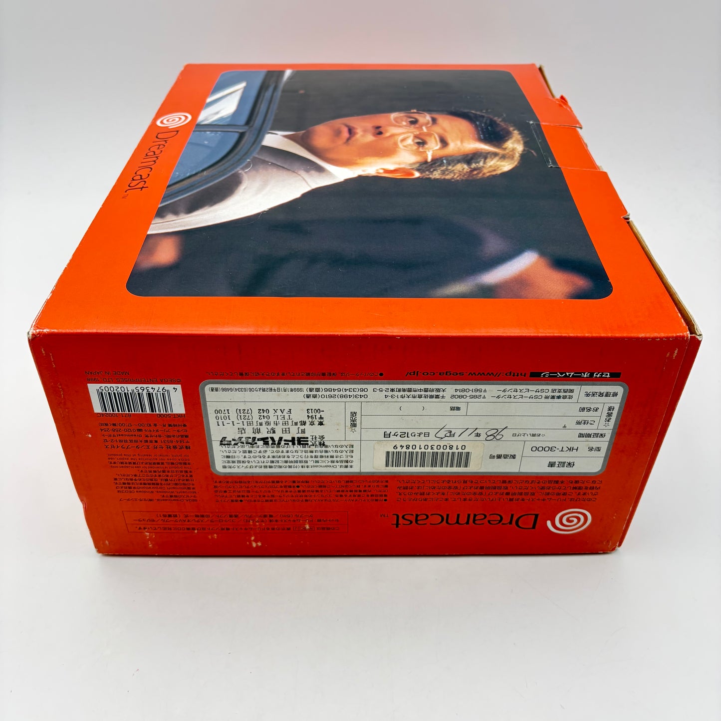 DREAMCAST JAPONAISE