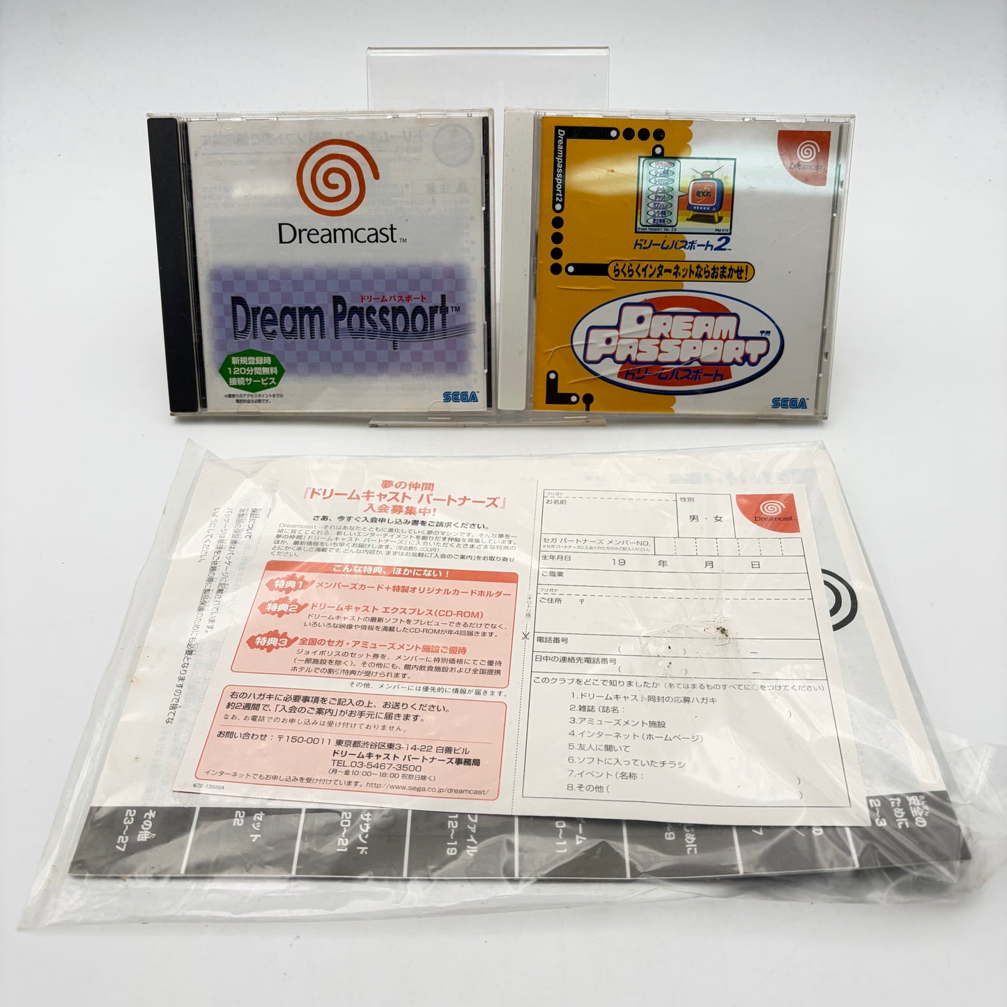 DREAMCAST JAPONAISE