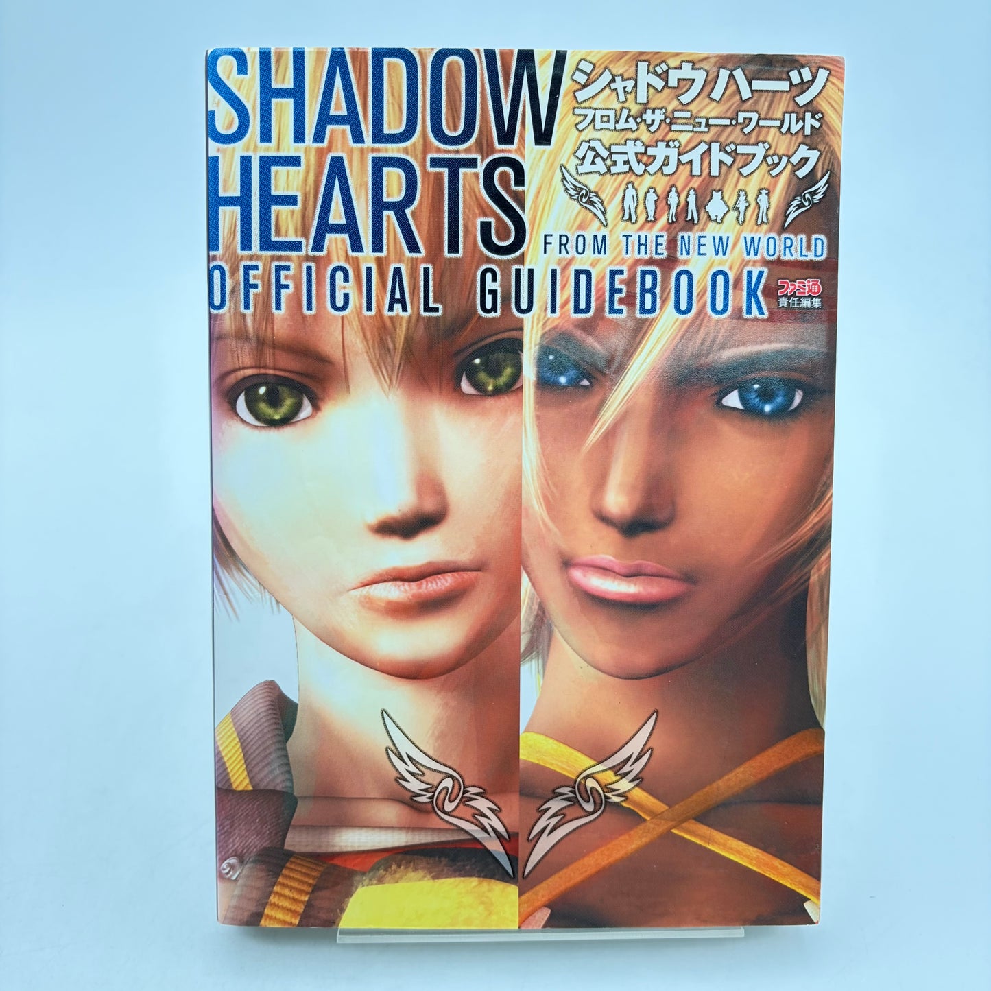SHADOM HEARTS PREMIUM BOX - PLAYSTATION 2