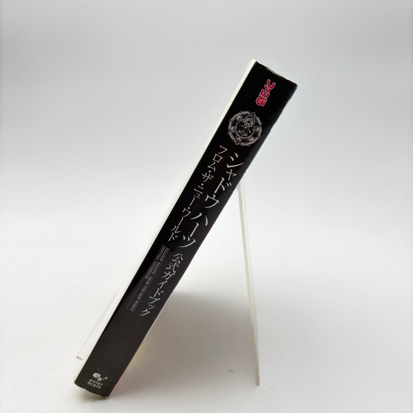 SHADOM HEARTS PREMIUM BOX - PLAYSTATION 2