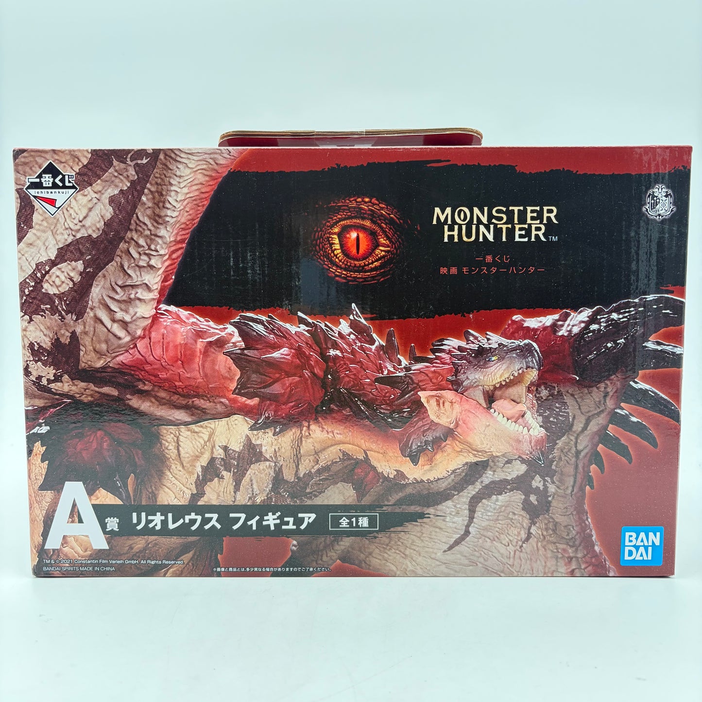 FIGURINE MONSTER HUNTER RATHALOS ICHIBAN KUJI