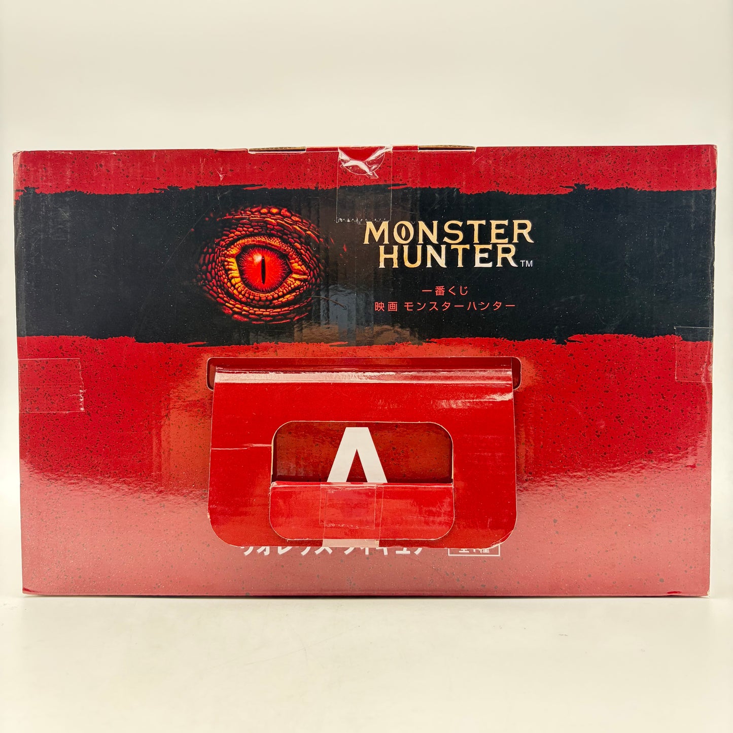 FIGURINE MONSTER HUNTER RATHALOS ICHIBAN KUJI