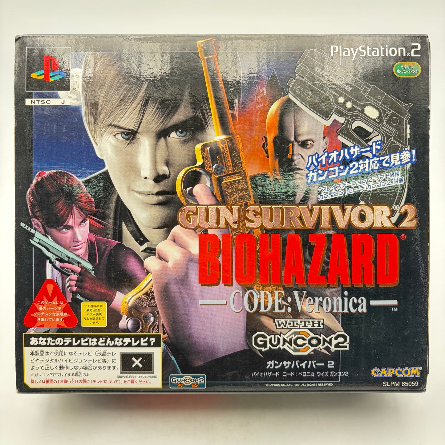 BIOHAZARD GUN SURVIVOR 2 - PLAYSTATION 2
