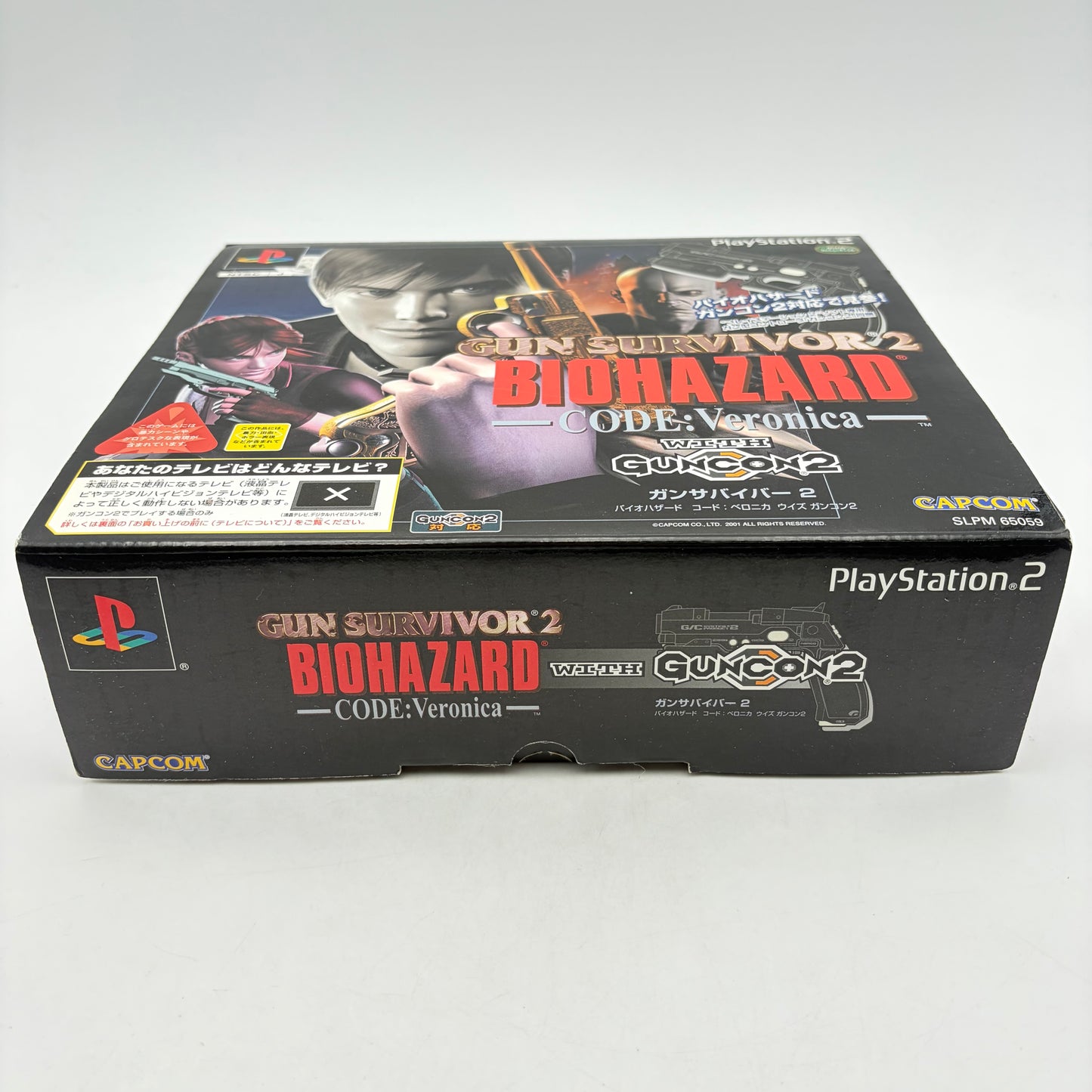 BIOHAZARD GUN SURVIVOR 2 - PLAYSTATION 2