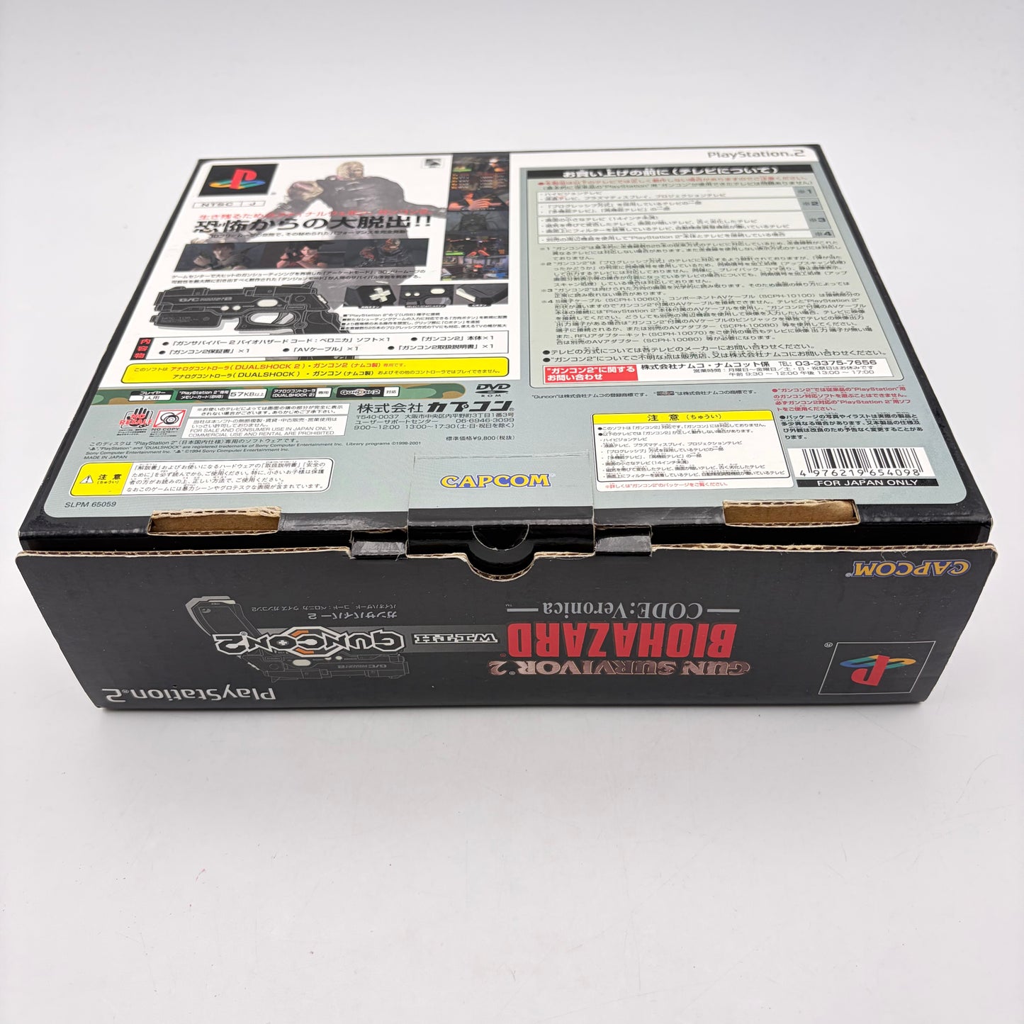 BIOHAZARD GUN SURVIVOR 2 - PLAYSTATION 2