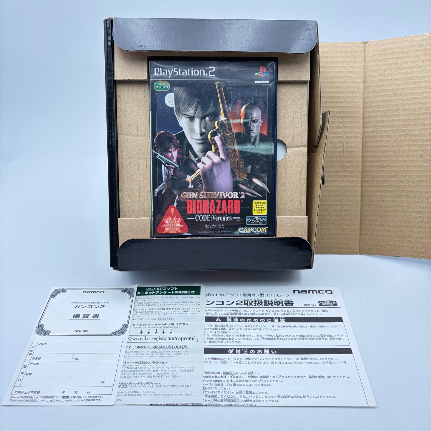 BIOHAZARD GUN SURVIVOR 2 - PLAYSTATION 2