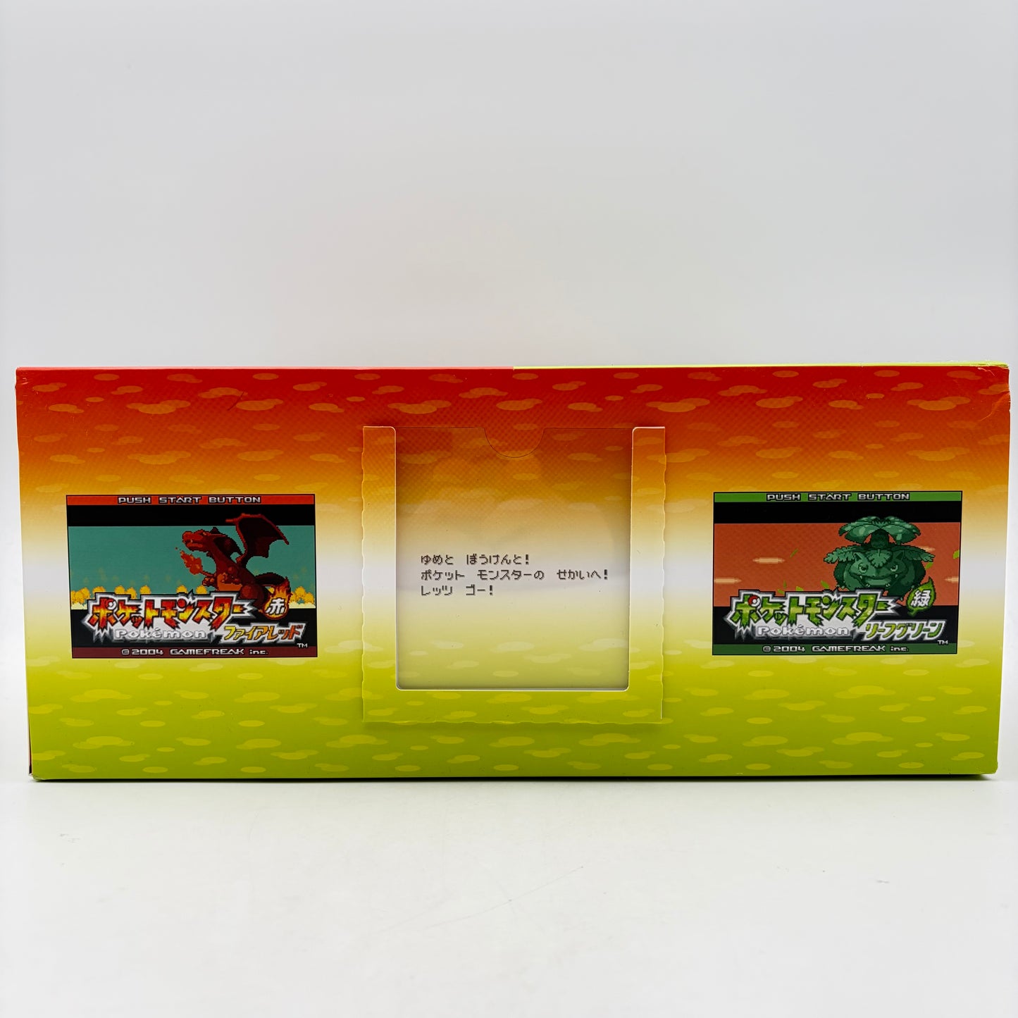 COFFRET POKEMON ROUGE FEU & VERT FEUILLE SPECIAL 30 ANS