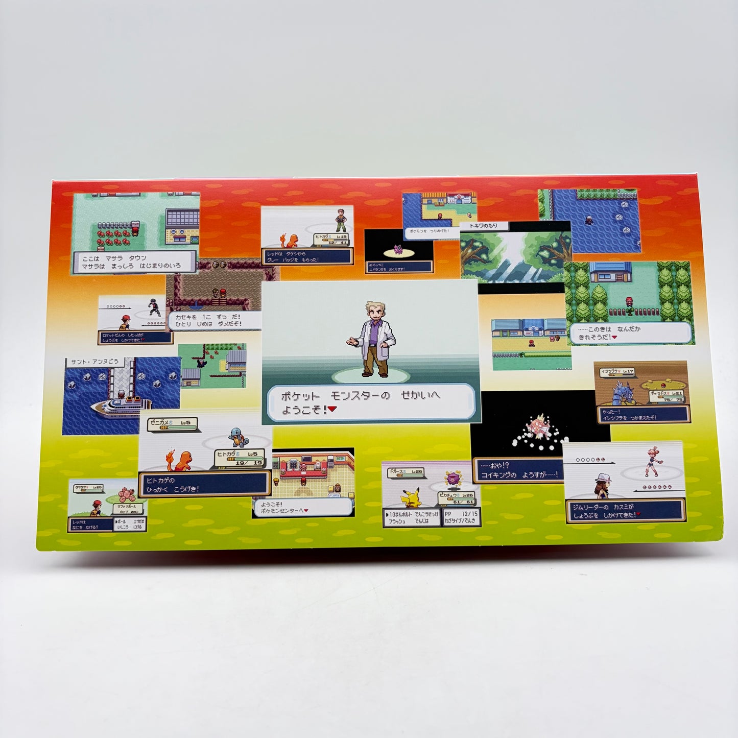 COFFRET POKEMON ROUGE FEU & VERT FEUILLE SPECIAL 30 ANS