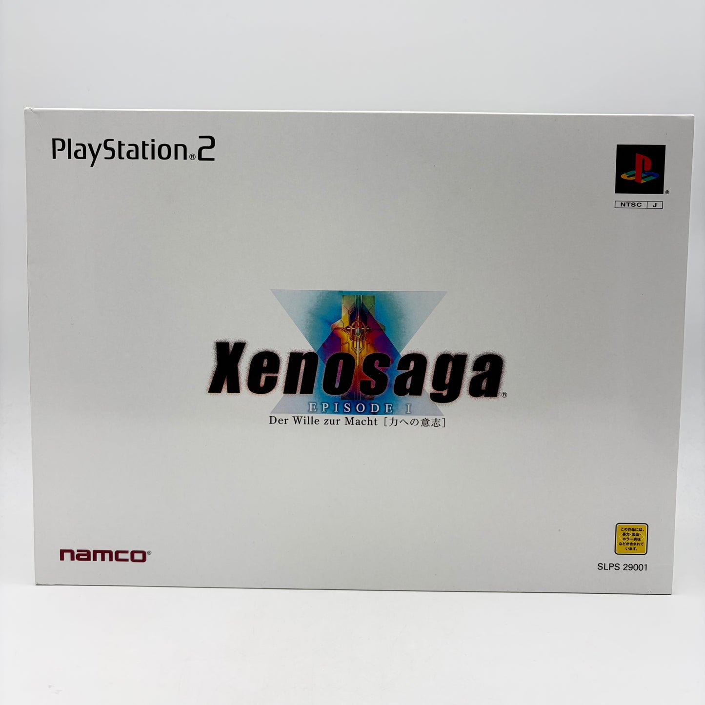 XENOSAGA EPISODE I PREMIUM BOX - PLAYSTATION 2