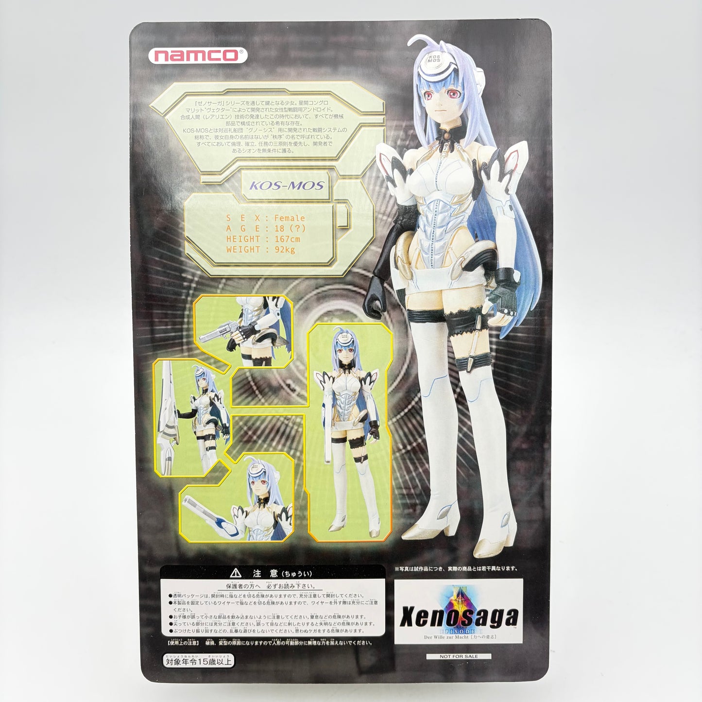 XENOSAGA EPISODE I PREMIUM BOX - PLAYSTATION 2