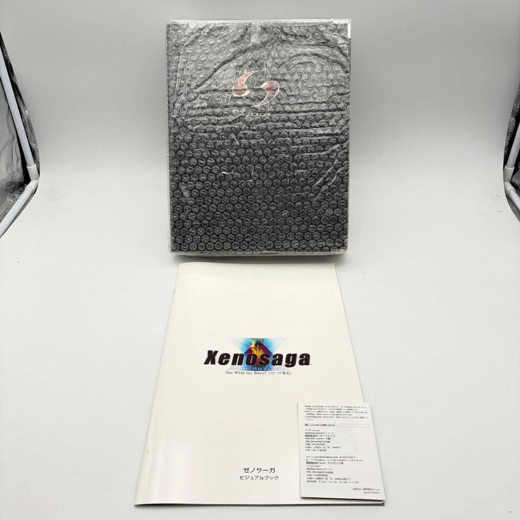 XENOSAGA EPISODE I PREMIUM BOX - PLAYSTATION 2
