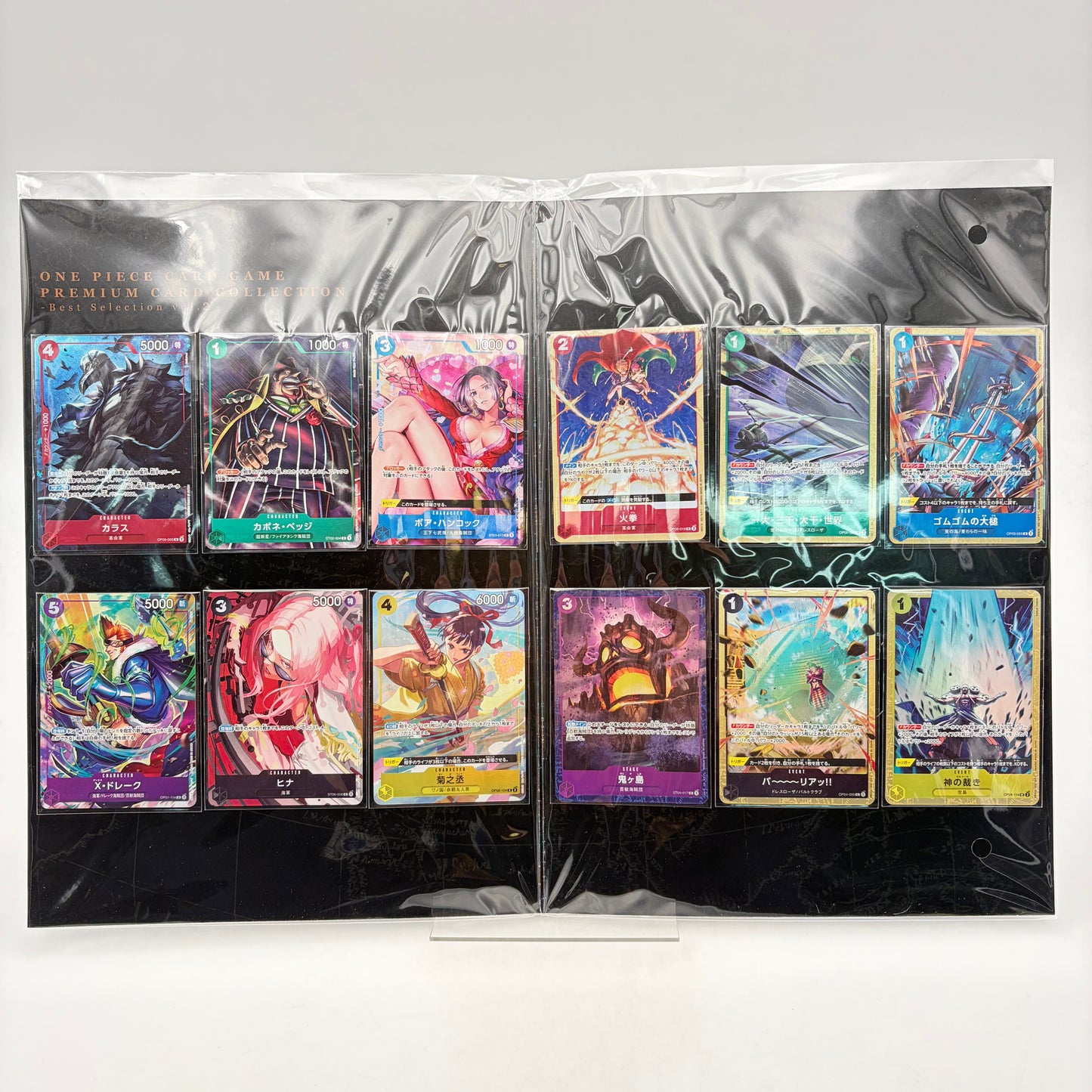ONE PIECE CARD GAME PREMIUM CARD COLLECTION VOL 2