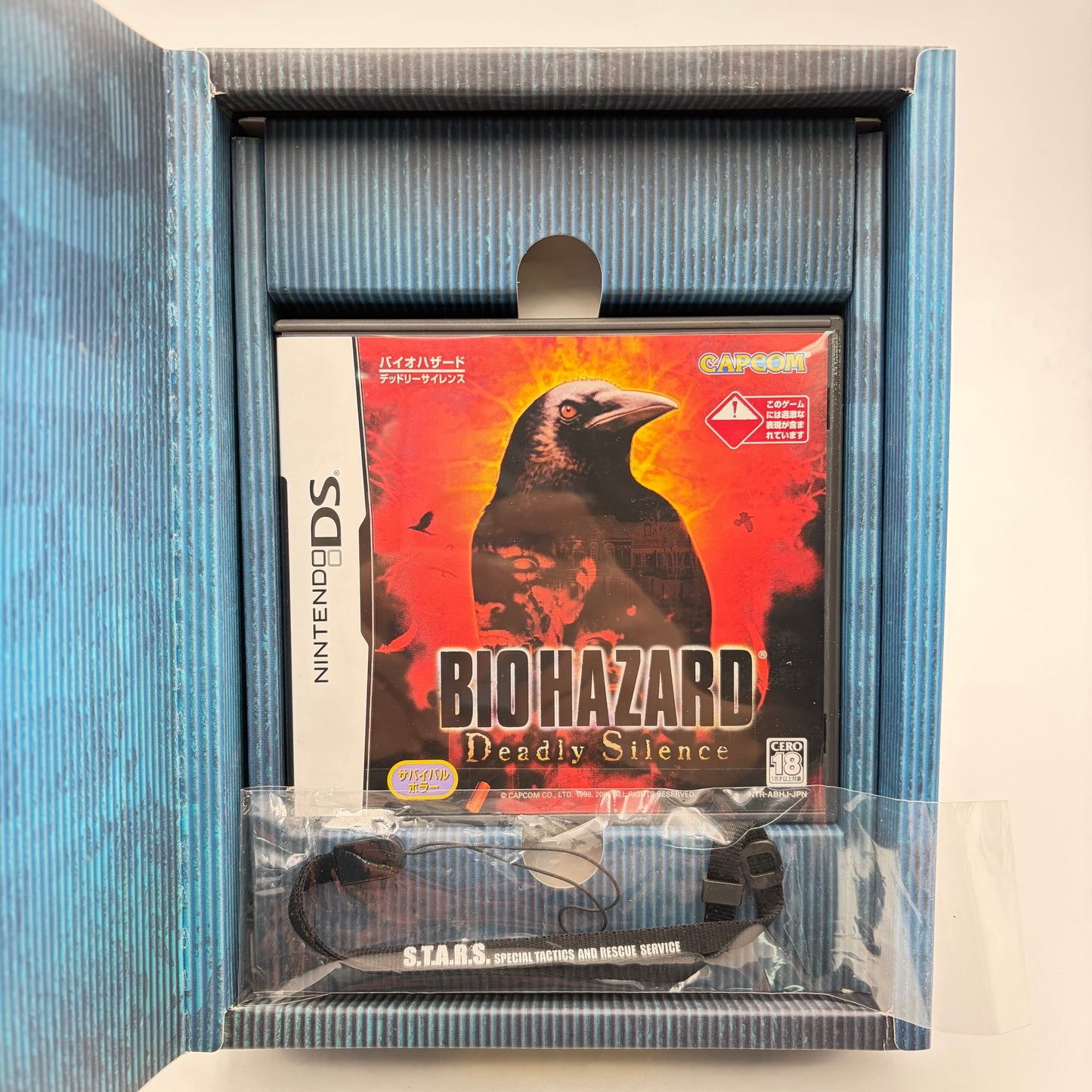 BIOHAZARD DEADLY SILENCE LIMITED PACK - NINTENDO DS