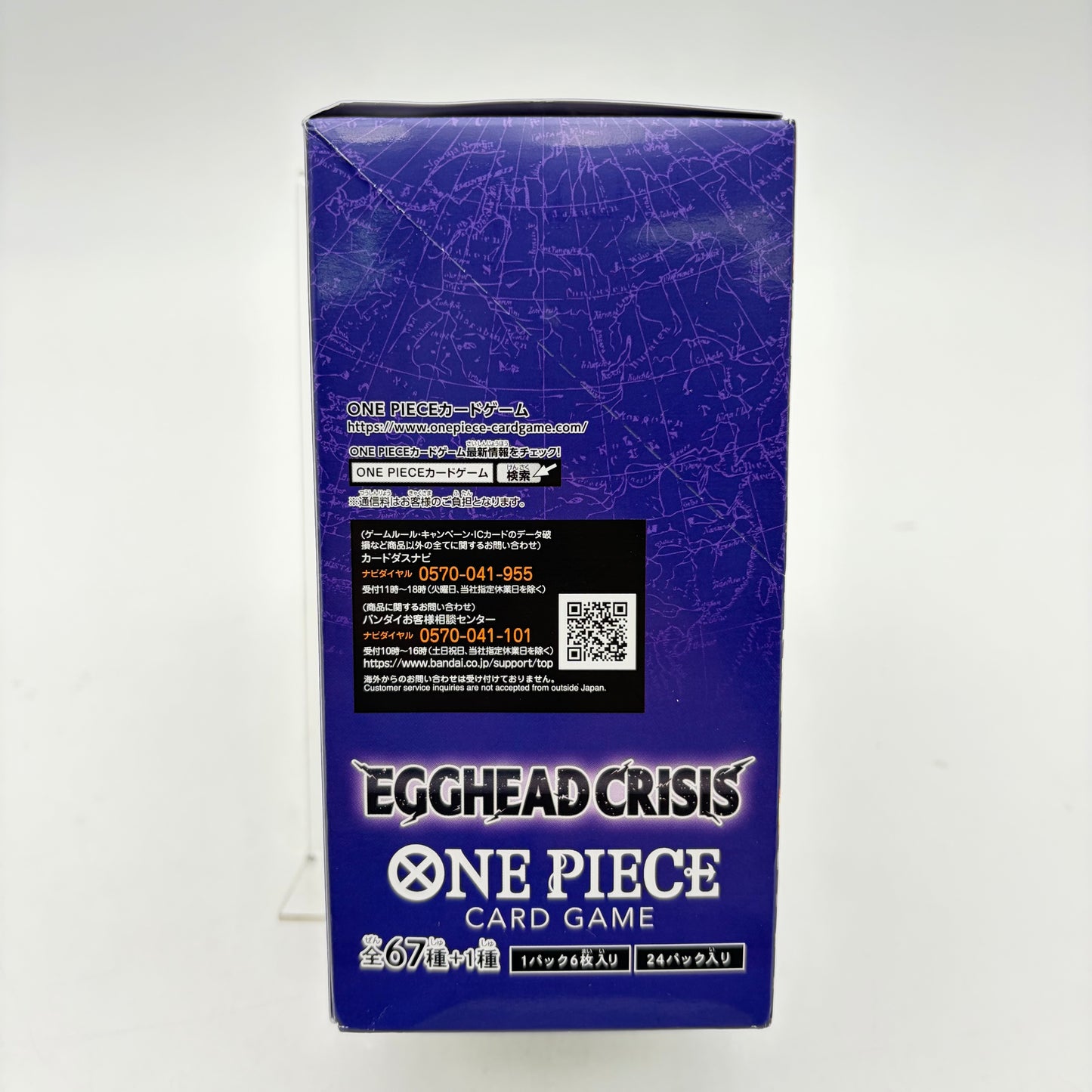 DISPLAY ONE PIECE EB04