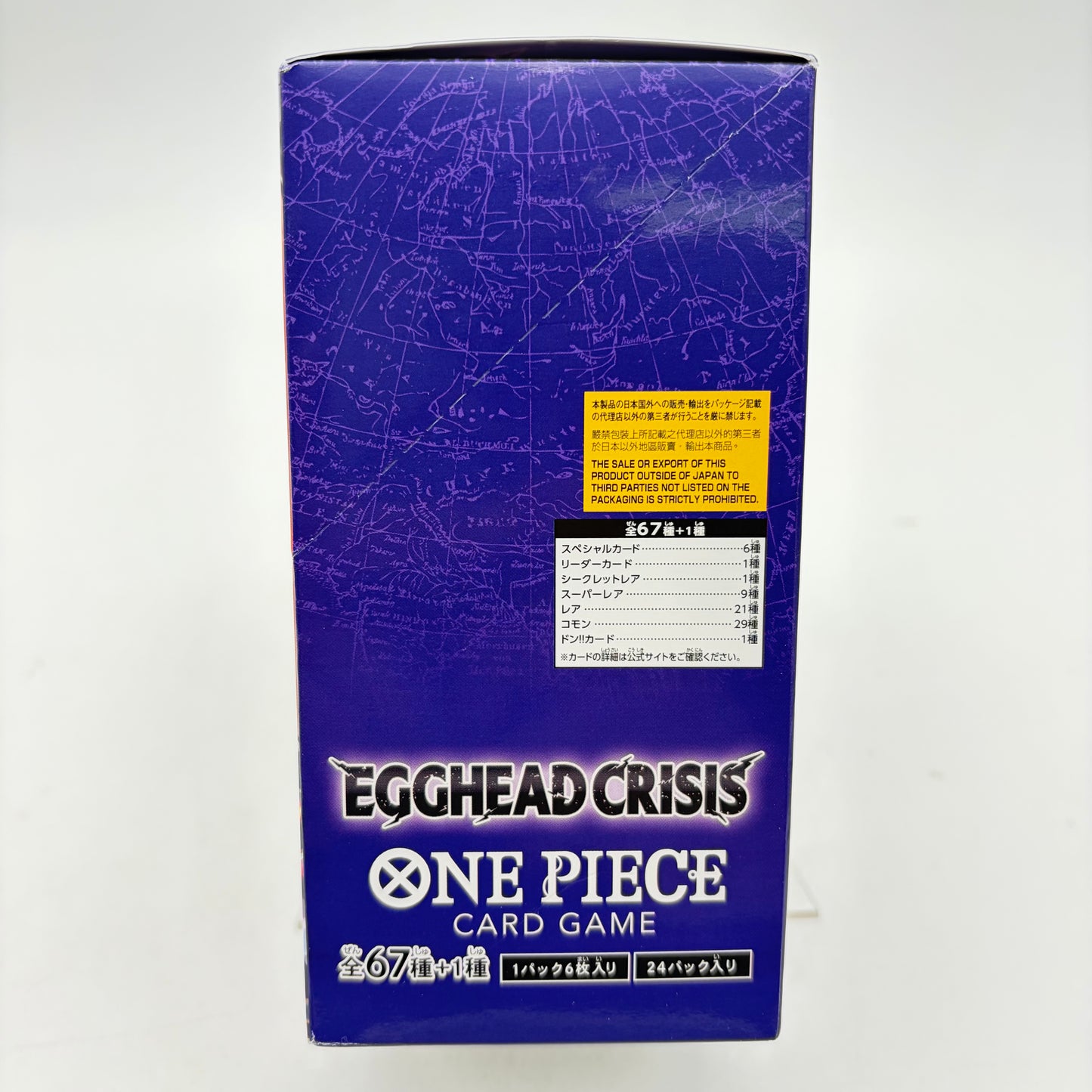 DISPLAY ONE PIECE EB04