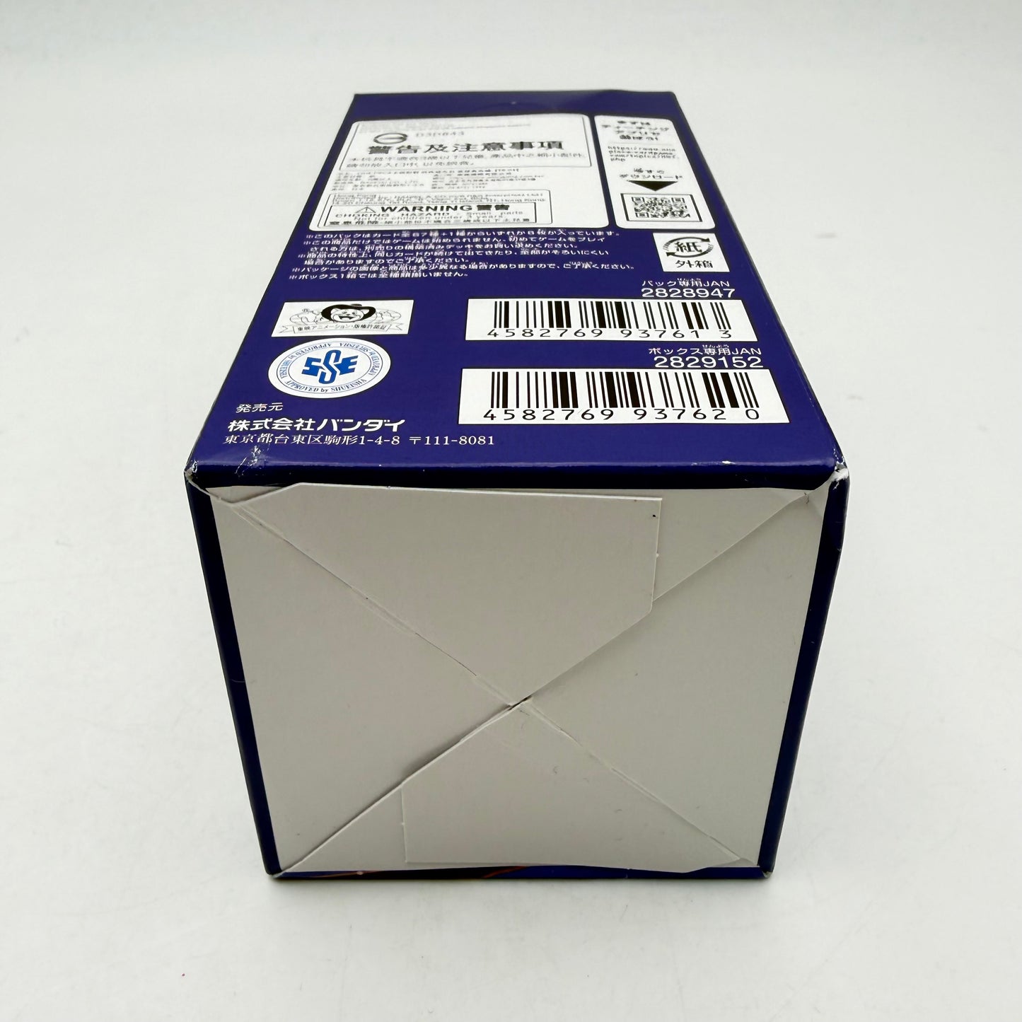 DISPLAY ONE PIECE EB04