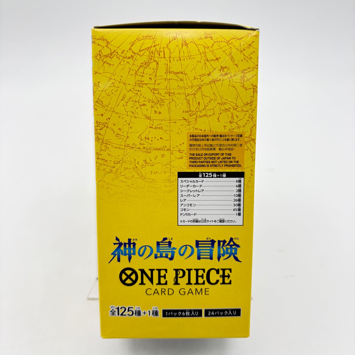 DISPLAY ONE PIECE OP15