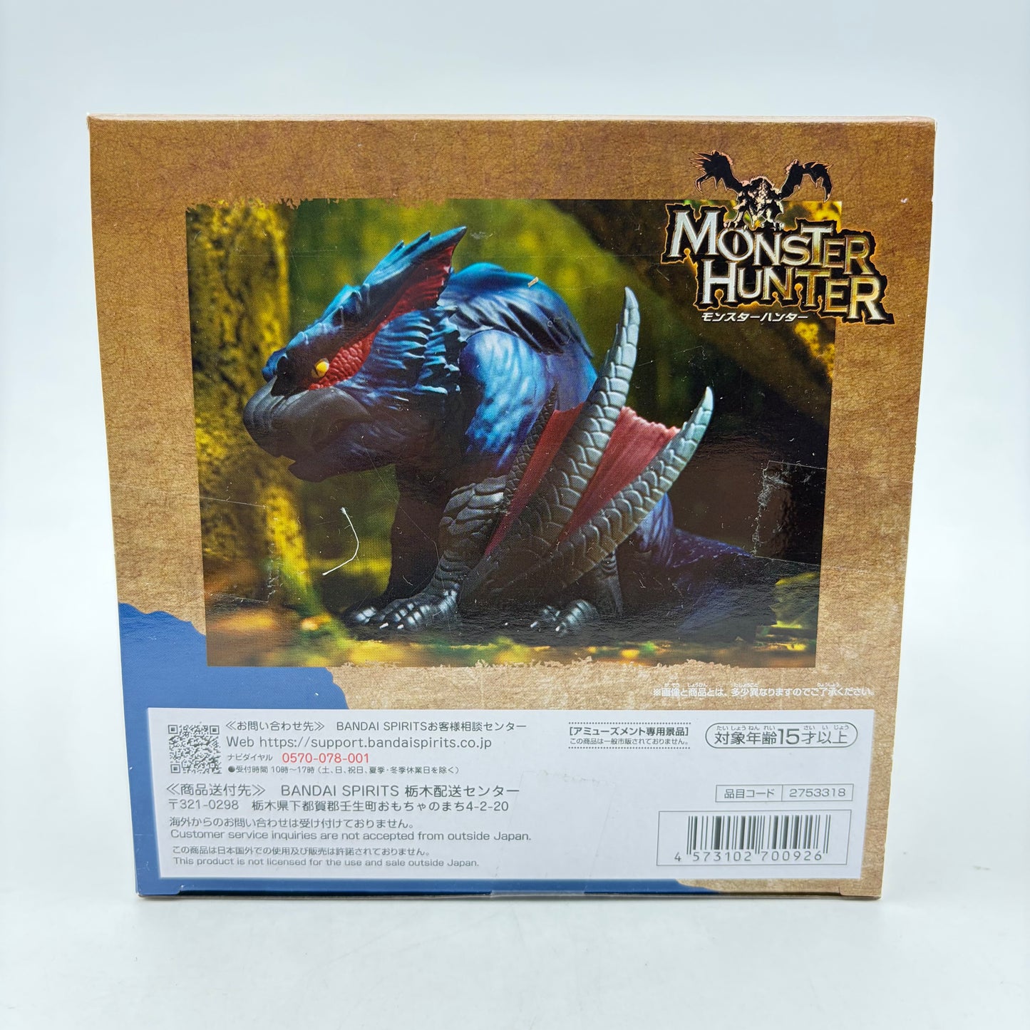 FIGURINE MONSTER HUNTER NARGACUGA
