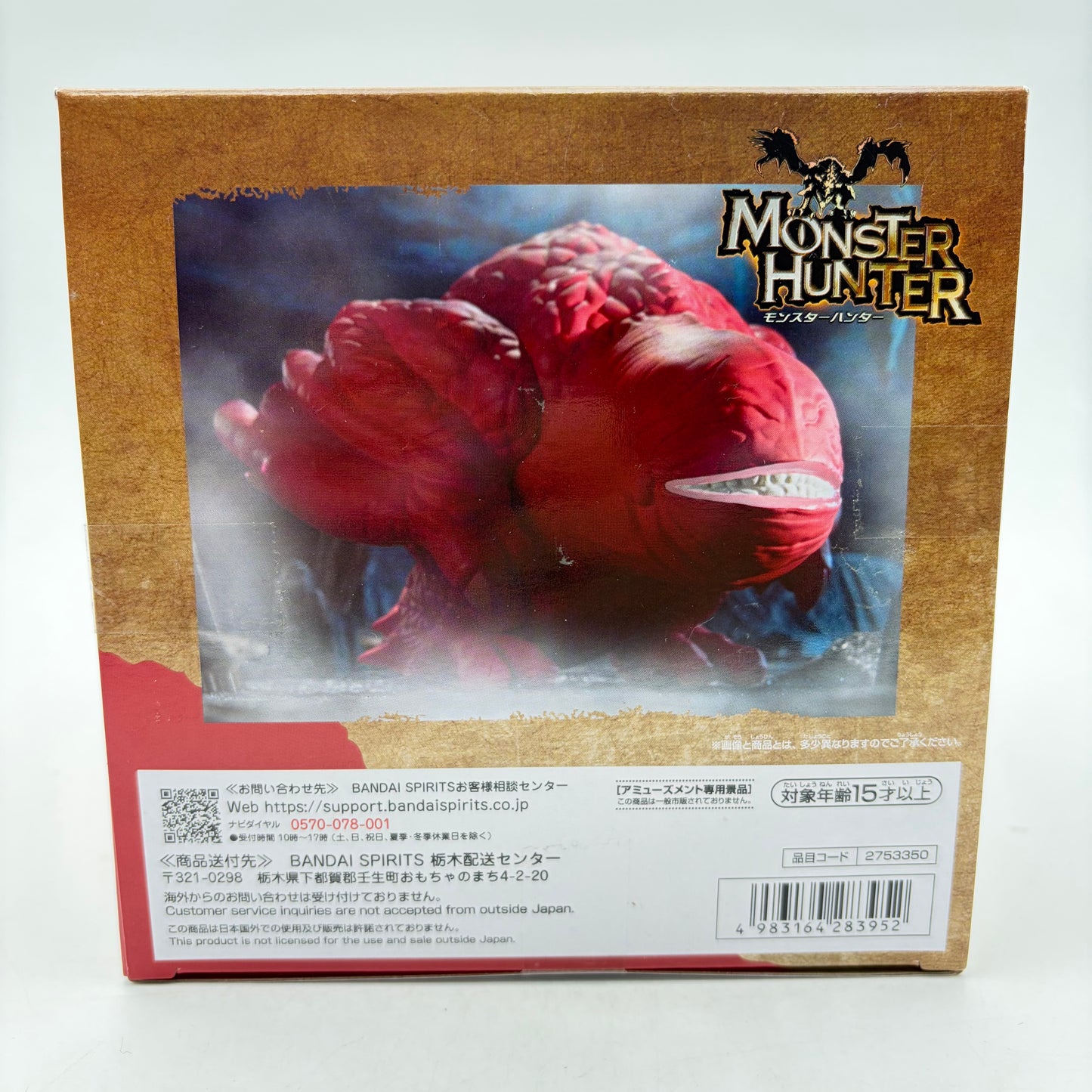 FIGURINE MONSTER HUNTER RED KHEZU