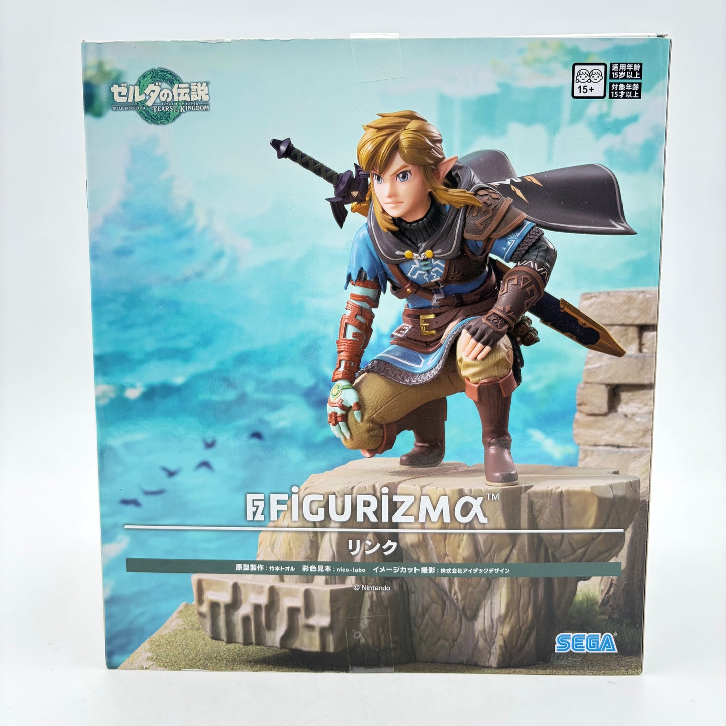 FIGURINE FIGURIZMA LINK