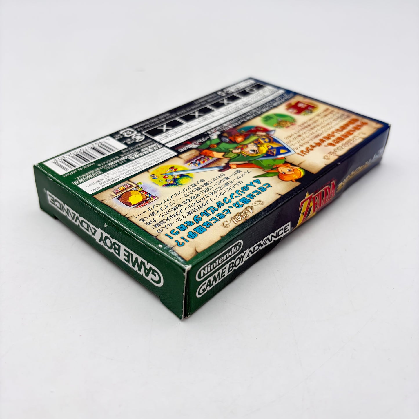 THE LEGEND OF ZELDA FOUR SWORD - GAMEBOY ADVANCE
