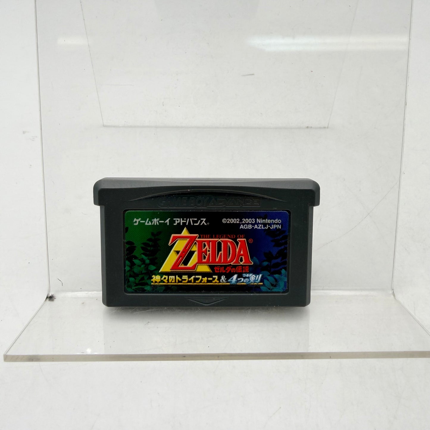 THE LEGEND OF ZELDA FOUR SWORD - GAMEBOY ADVANCE