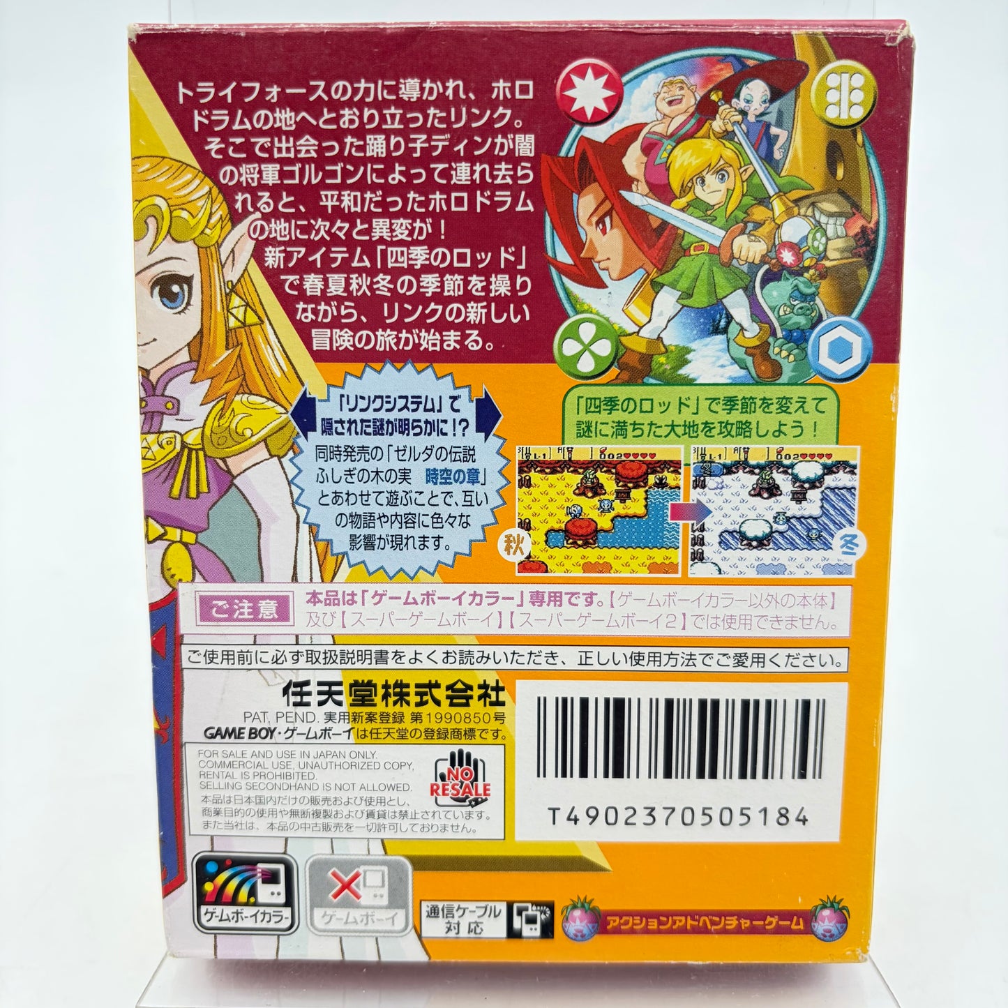 THE LEGEND OF ZELDA ORACLE OF SEASON - GAMEBOY COLOR