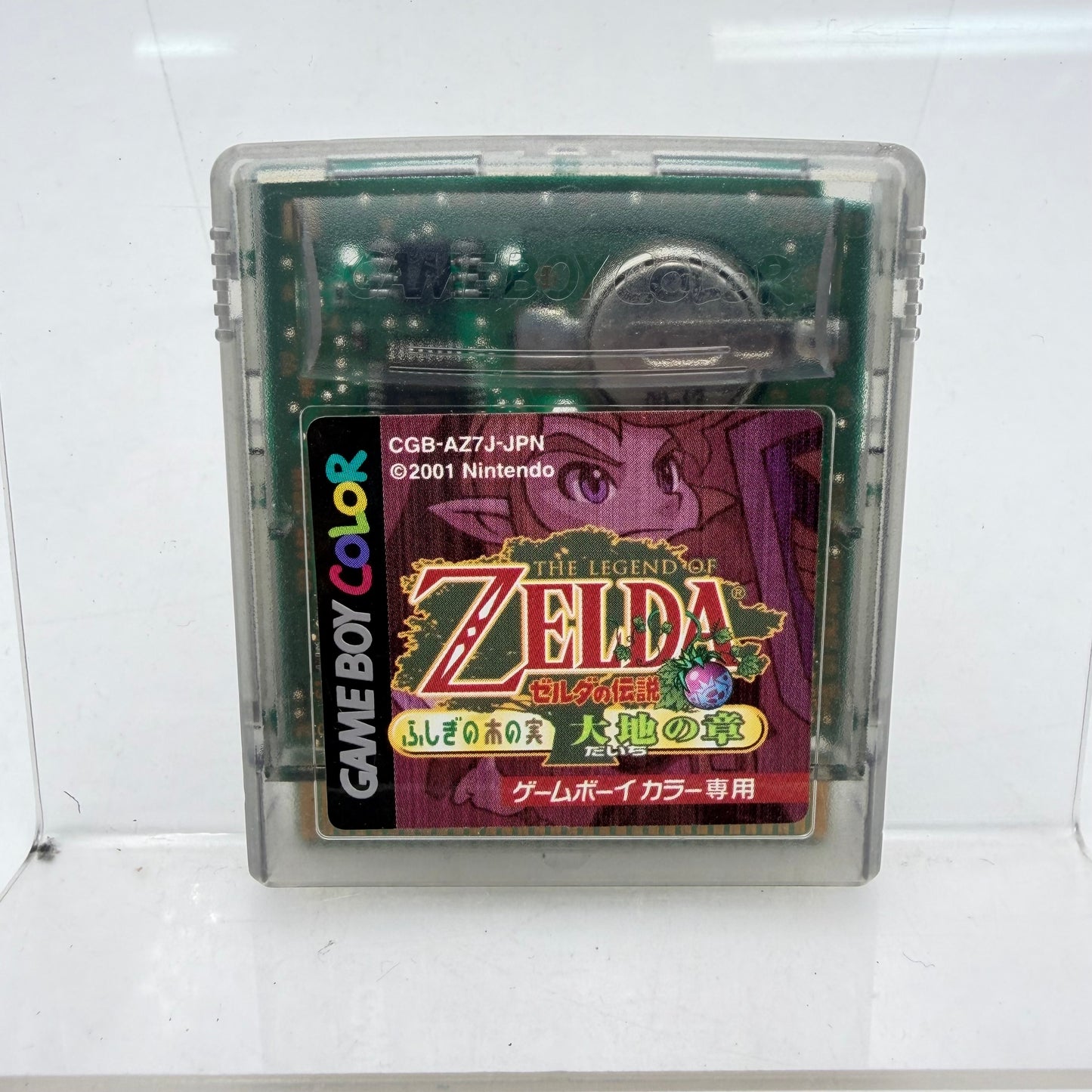 THE LEGEND OF ZELDA ORACLE OF SEASON - GAMEBOY COLOR