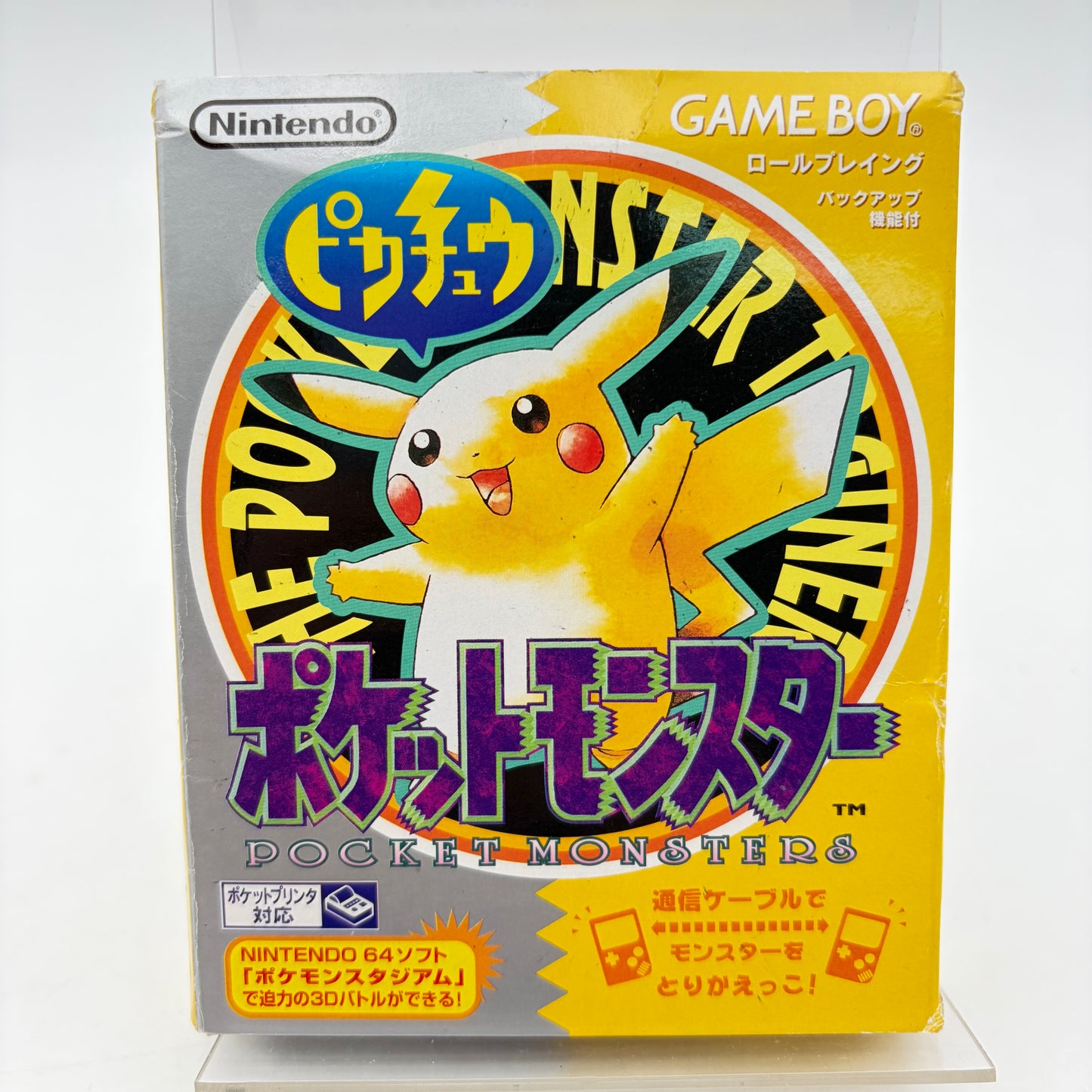POKEMON VERSION JAUNE - GAMEBOY