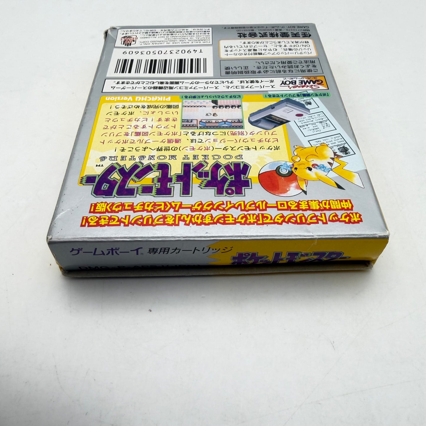 POKEMON VERSION JAUNE - GAMEBOY