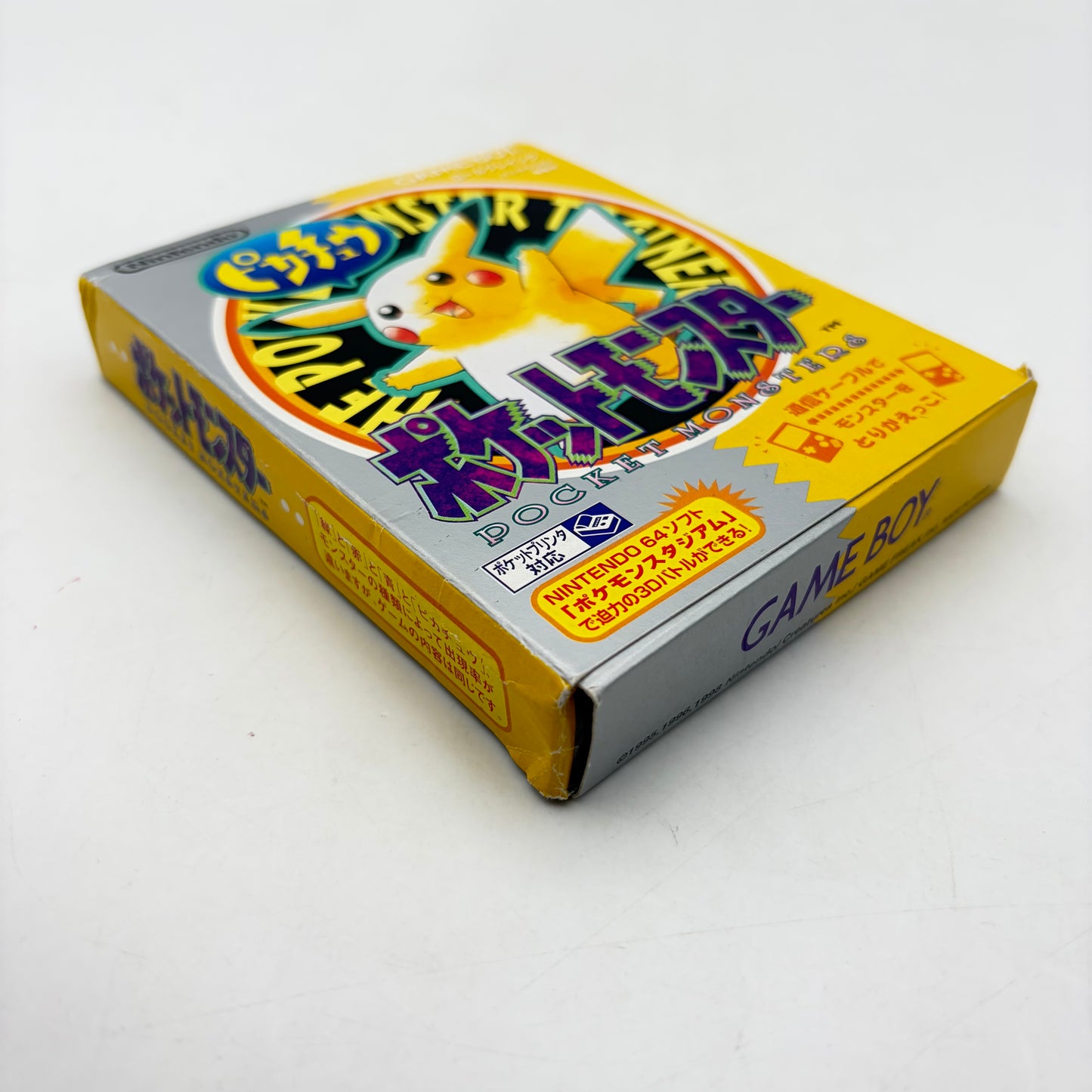 POKEMON VERSION JAUNE - GAMEBOY