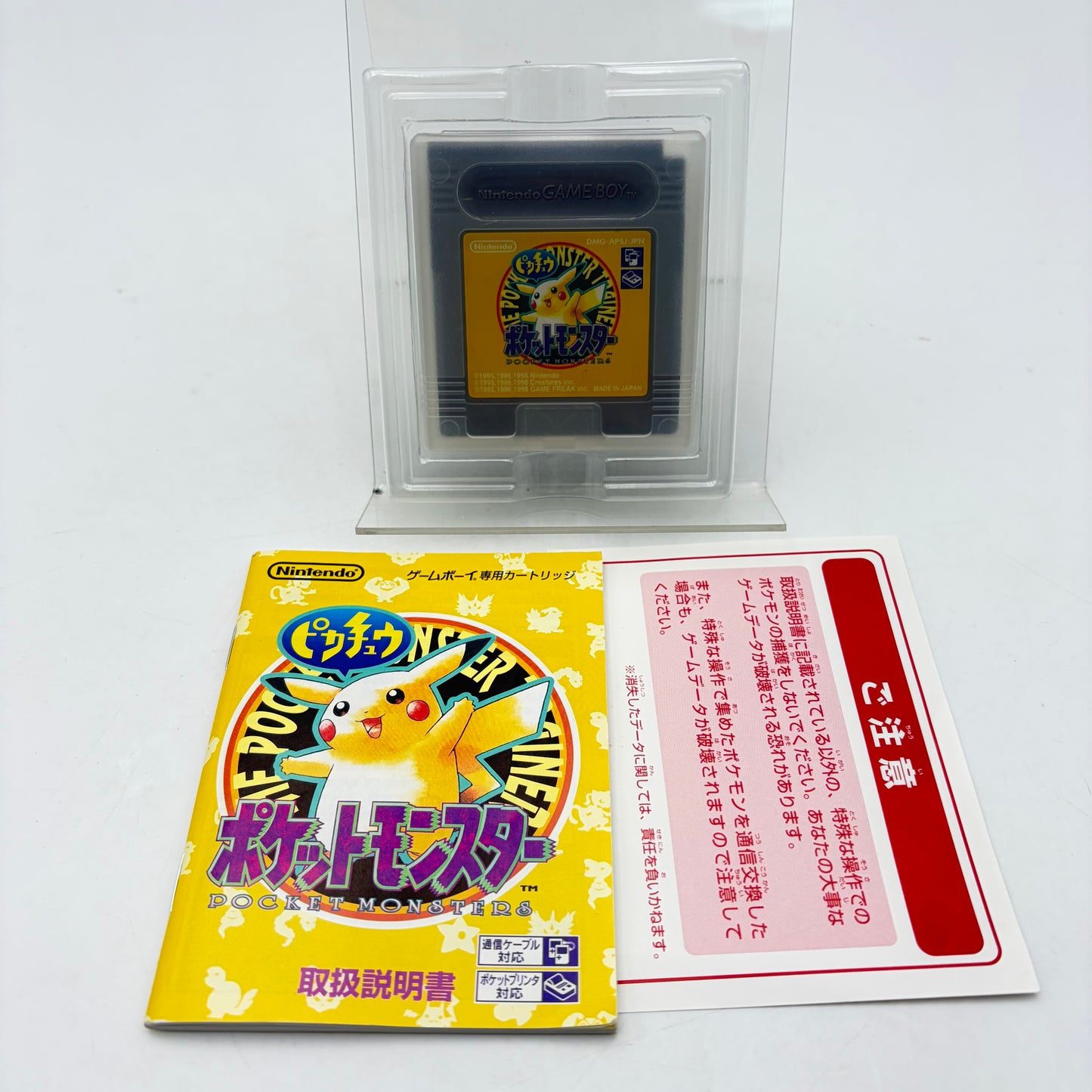 POKEMON VERSION JAUNE - GAMEBOY