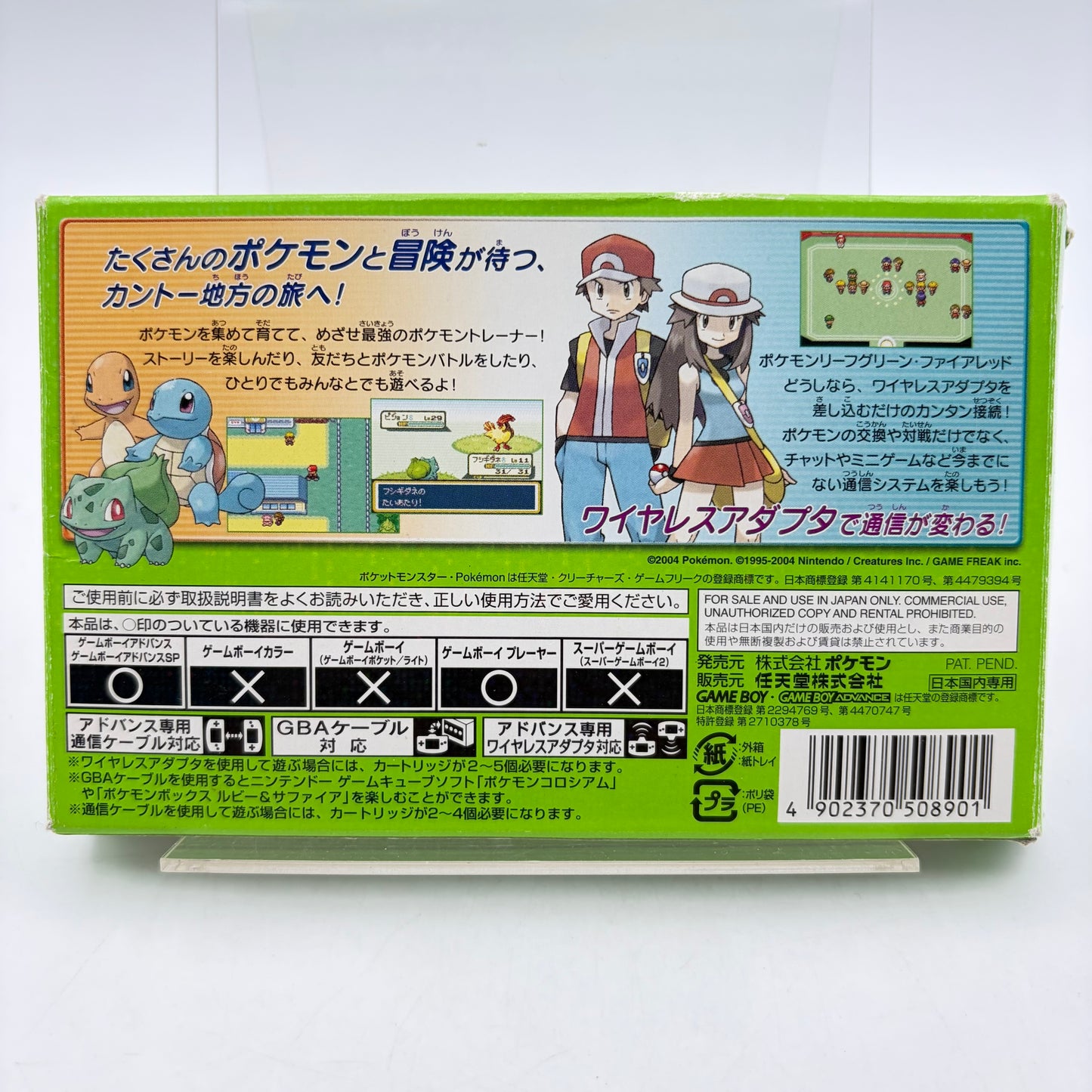POKEMON VERSION VERT FEUILLE - GAMEBOY ADVANCE
