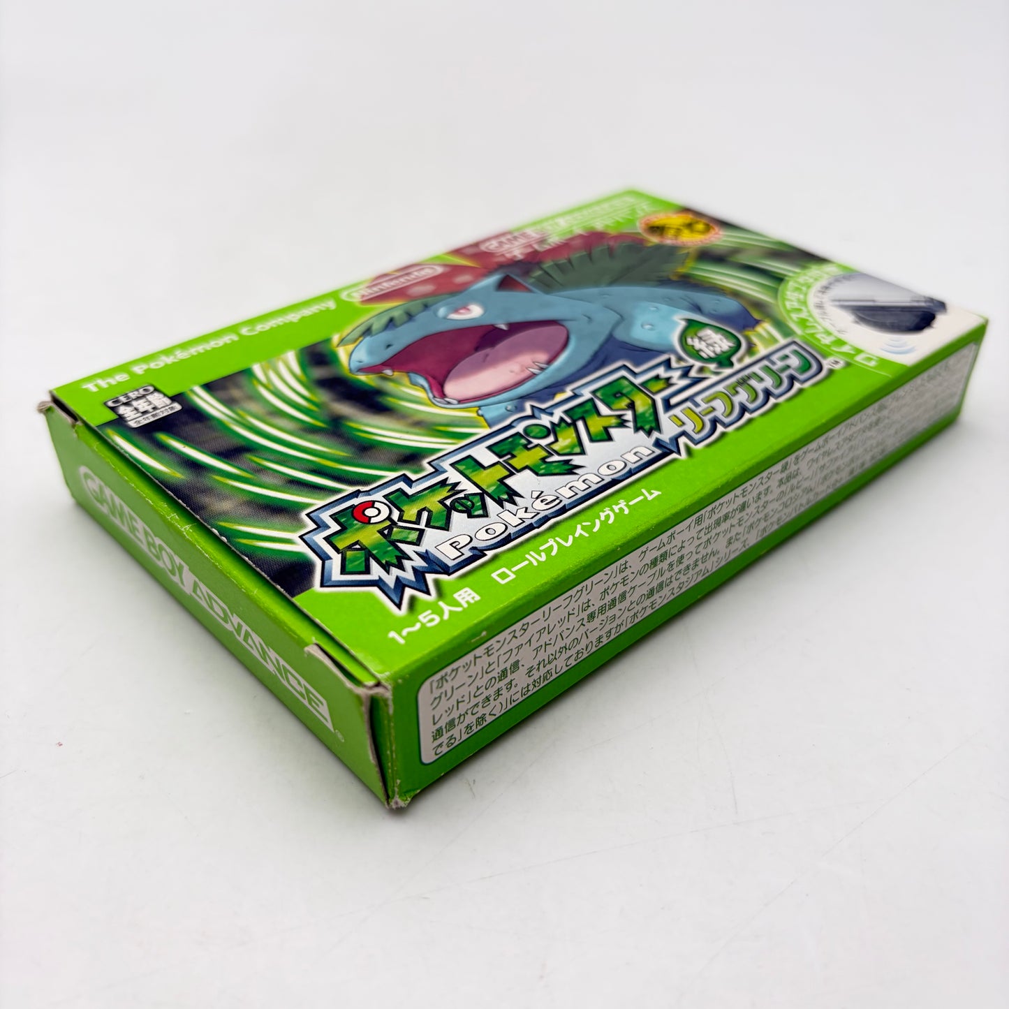 POKEMON VERSION VERT FEUILLE - GAMEBOY ADVANCE