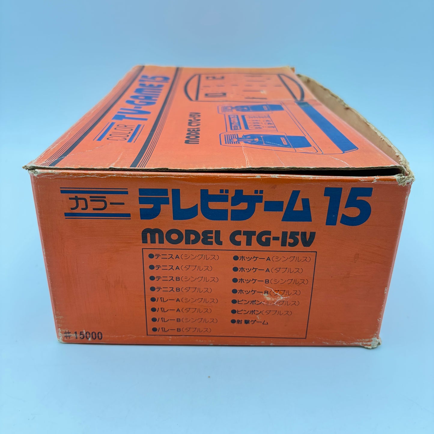 NINTENDO COLOR TV GAME 15
