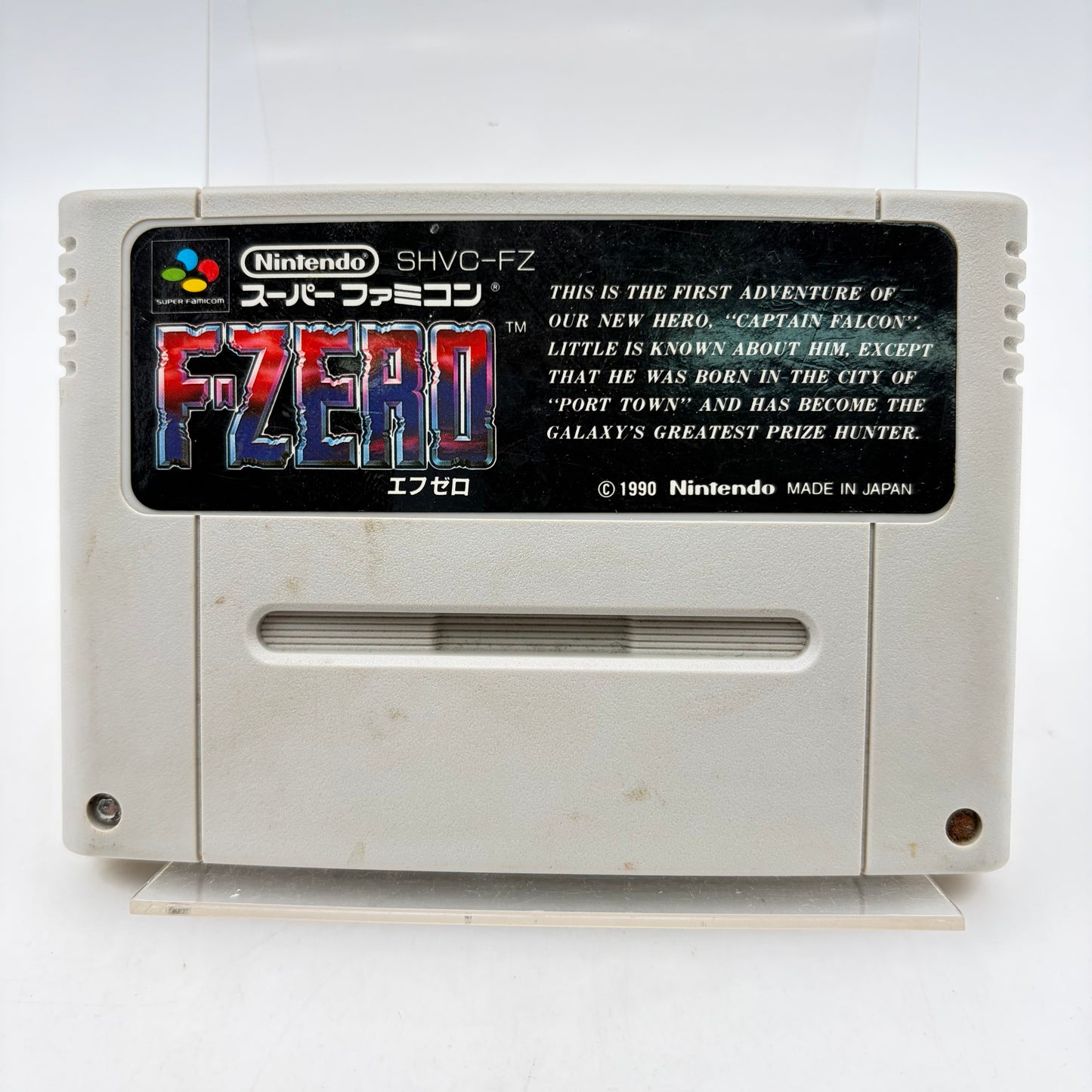 F-ZERO - SUPER FAMICOM
