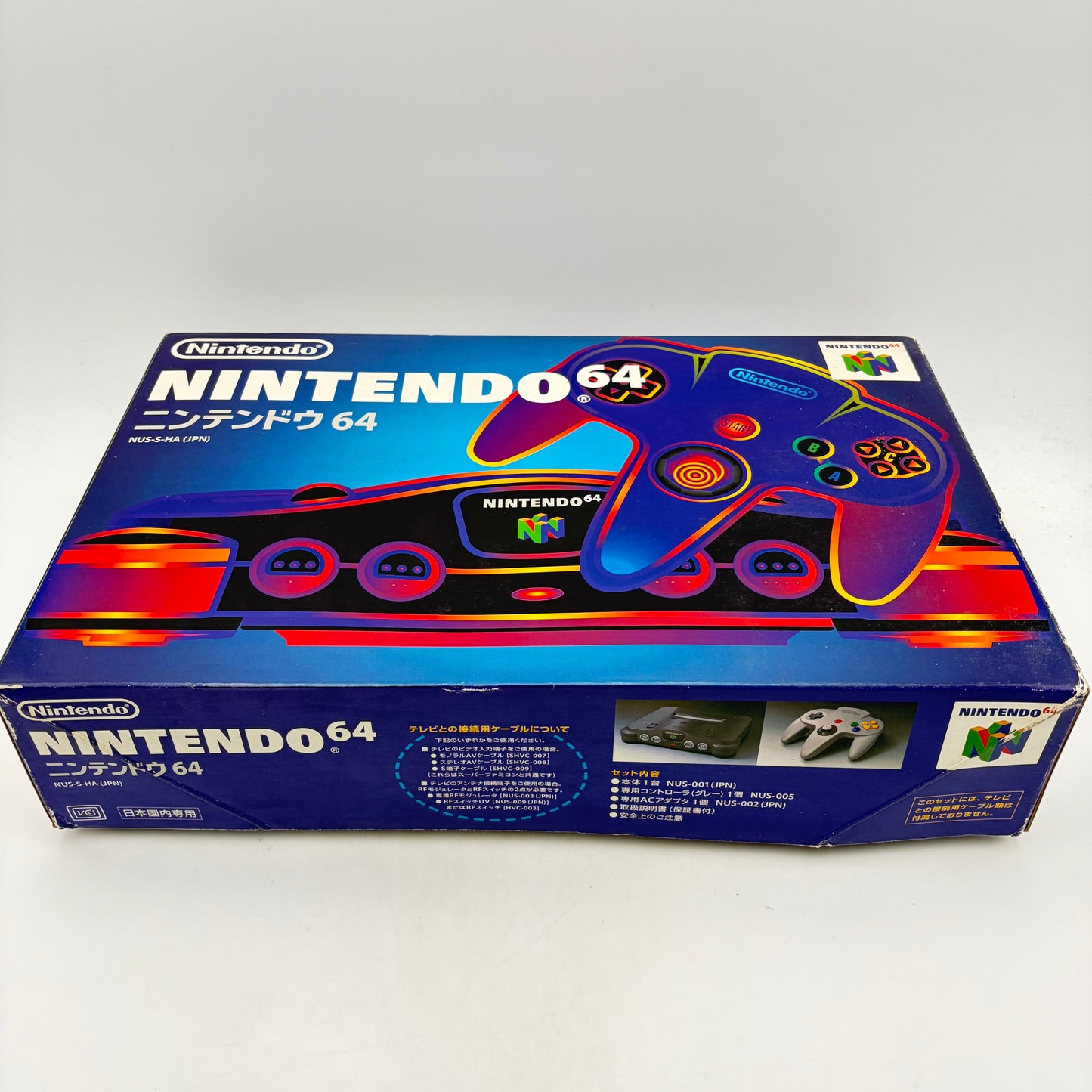 NINTENDO 64 JAPONAISE
