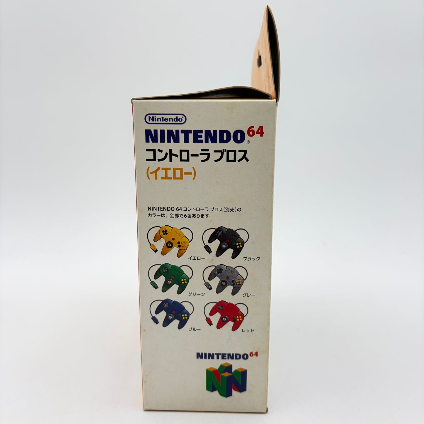MANETTE NINTENDO 64 JAUNE EN BOITE