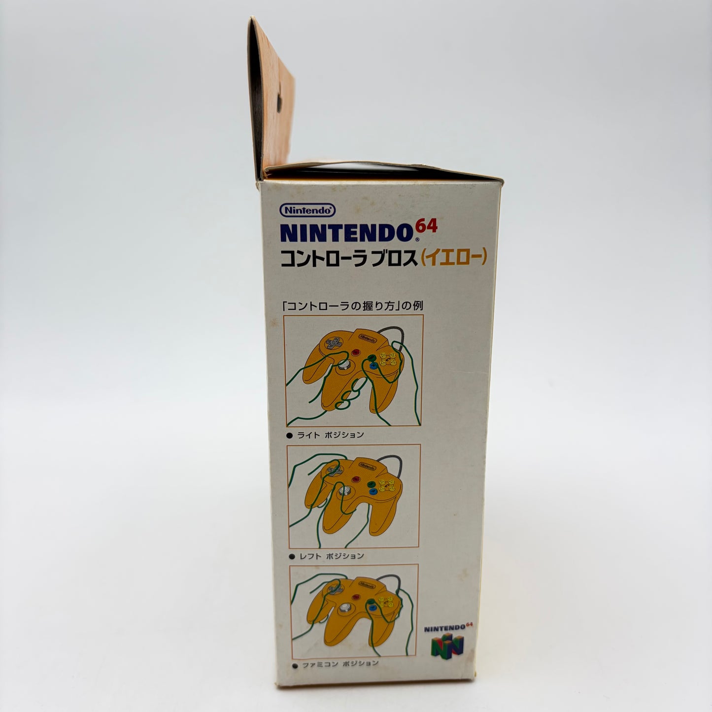 MANETTE NINTENDO 64 JAUNE EN BOITE