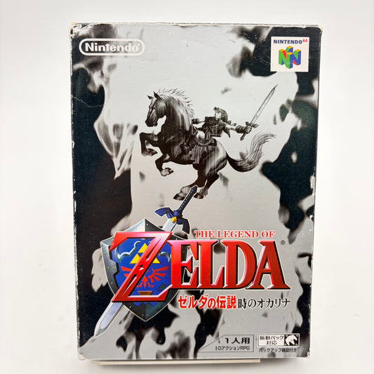 THE LEGEND OF ZELDA OCARINA OF TIME - NINTENDO 64
