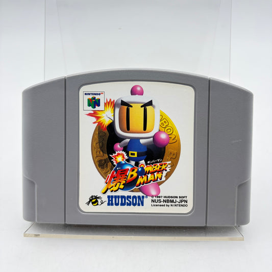 BOMBERMAN 64 - NINTENDO 64