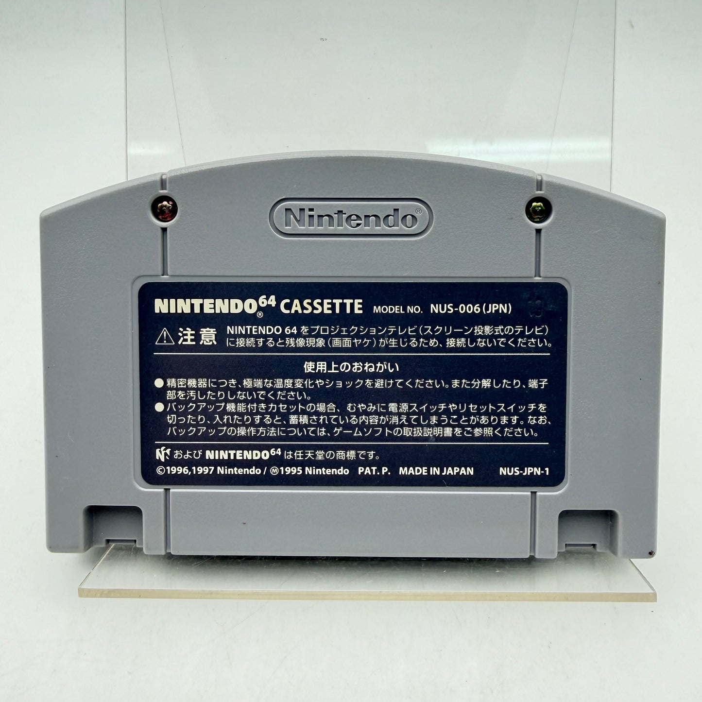 MARIO TENNIS 64 - NINTENDO 64